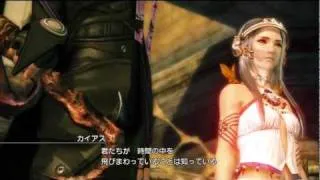 Final Fantasy XIII-2 - Caius Boss Battle 1