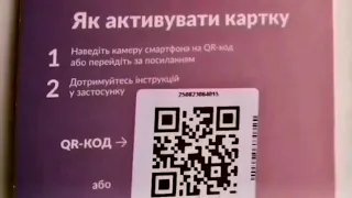 Картка mono x АТБ від Монобанк