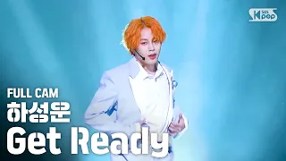 [안방1열 직캠4K] 하성운 'Get Ready' 풀캠 (HA SUNG WOON Full Cam)│@SBS Inkigayo_2020.6.21