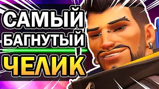 Хандзо Overwatch и 5 Причин Его Мейнить 2020 [Гайд, Хейт и Глубокая аналитика]