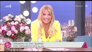 Σκορδά για Λιάγκα: “Ήθελε να με ξεγεννήσει” - Η αποκάλυψη και η on air αντίδραση του παρουσιαστή