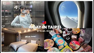 TRAVEL VLOG ✈️ my first time in Taipei 🇹🇼 + hotel review (说中文) | Erna Limdaugh