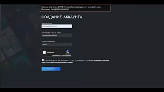 Как Пройти Капчу/Проверка На Робота в Стиме (Steam) 2023