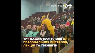 Цікаві факти про Палац Культури у Жовтих Водах. А ви знали?