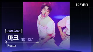 [909 직캠 4K] NCT 127 마크 세로캠 'Faster' (NCT 127 MARK FanCam) | @JTBC K-909 220924