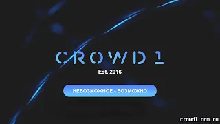 Презентация онлайн бизнеса Crowd1