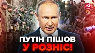 💥Путін В АГОНІЇ! В Росії ВИГРІБАЮТЬ усіх чоловіків! МОБІЛІЗАЦІЯ посилюється