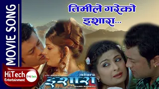 Timi Le Gareko Ishara | Nepali Movie Ishara | Uma Baby | Uttam Pradhan | Rekha Thapa | Anju Panta