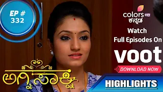 Agnisakshi | ಅಗ್ನಿಸಾಕ್ಷಿ | Episode 332 | Highlights