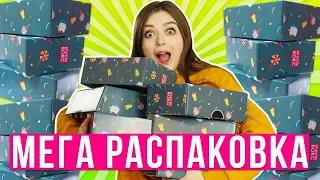 НОВЫЙ КВЕСТ! Нашла ЗАГАДОЧНЫЕ записки в КРАСТИБОКСАХ! МЕГА распаковка 12 коробочек! 🐞 Afinka