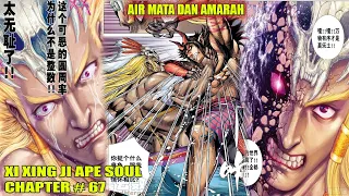 AIR MATA RAJA AGUNG DAN ISI HATI YANG SEBENARNYA - XI XING JI APE SOUL CHAPTER 67 #xixingji #manhwa