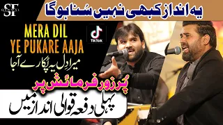 Mera Dil Ye Pukary Aja Qawwali Fusion Shahbaz Fayyaz Qawwal