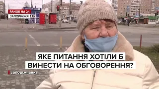 Референдум в Україні: як люди ставляться до нового закону – опитування