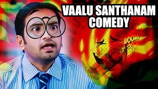 Vaalu - Simbu Santhanam Funny Scene | Compilation