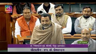 Dr. Nishikant Dubey's Remarks | Motion of Thanks on the President's Address in Lok Sabha