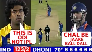 MS DHONI VS MALINGA in 2009  | INDIA VS SRILANKA 3RD MATCH 2009 | MOST SHOCKING FIGHT MOMENT EVER 😱🔥