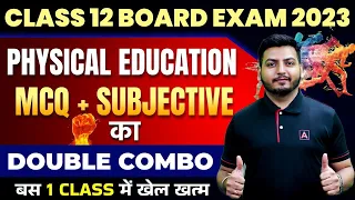 Class 12 Board | Physical Education | MCQ + SUBJECTIVE का Double Combo 🔥 | बस 1 Class में खेल खत्म