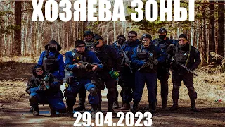 СТАЛКЕРСТРАЙК ХОЗЯЕВА ЗОНЫ. НАЕМНИКИ. AIRSOFT. СТРАЙКБОЛ