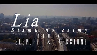 Lia   Бігти по Світу (Slepoff & Arkstone Remix)