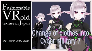 【VRoid】Fashionable VRoid texture in Japan #3【日本語版】