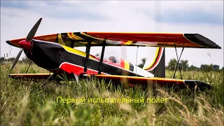 Видео Ultimate - первый испытательный полет.
