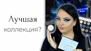 Косметика с SHEIN: Sheglam Corpse Bride