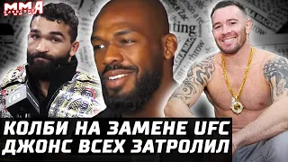 Смотрим Bellator 255! Колби на замене. Джонс троллит всех. Новые зарплаты UFC? Оверим, ДДС в Белике?