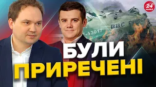 ДУДУКАЛОВ / МУСІЄНКО: Окупанти НАКАРКАЛИ / Це САМЕ ТІ ракети / ГАРЯЧІ деталі операції "Бабка"