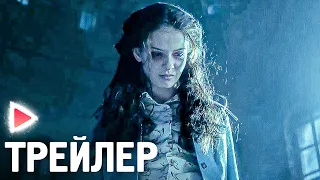 ТЕЛЕКИНЕЗ｜Трейлер фильма #2 (2023) Ужасы, триллер