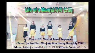 Life of a man(남자의 인생) Line Dance/Improver/헌신적인 아버지들을 위하여/Janice Kim, Na-Jung Kim, Sunny Son/#김건모