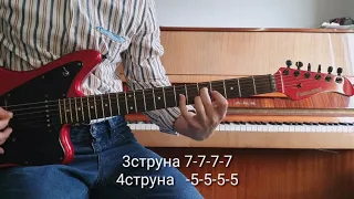 Как играть ВАЛЕНТИН СТРЫКАЛО - КЛАДБИЩЕ САМОЛЕТОВ  На гитаре (guitar lesson)