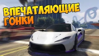 Gta 5 Самые Красивые Гонки И Впечатляющие Воллрайды