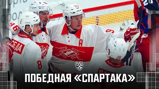 Александр Хохлачёв принес победу «Спартаку» над ЦСКА в финальном матче Кубка мэра Москвы