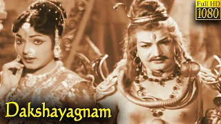 Dakshayagnam Telugu Full Movie | NTR | SV Ranga Rao | Devika | Rajasree