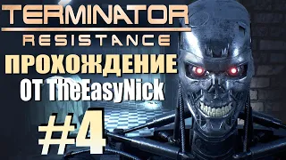 TERMINATOR: Resistance. Прохождение. #4. Госпиталь с терминаторами.