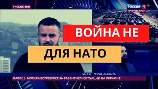 Срочно! НАТО не будет воевать за Украину!