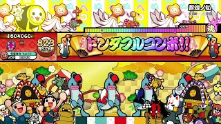 【太鼓の達人ニジイロver.】紫煌ノ乱 全良