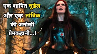 SEVENTH SON ( 2014 ) full movie explained in hindi/movie review in hindi.kunal sonawane.explain.