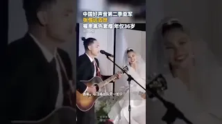 中国好声音第二季亚军张恒远去世，罹患黑色素瘤，年仅36岁