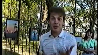 1997, Пикалево, фестиваль «Русский Двор», фрагменты -  подготовка, мастераДПИ