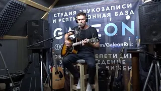 Сергей Снеговский - No pasaran! (Galeon, 15.09.18)