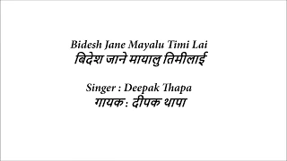 Bidesh Jane Mayalu Timilai With Lyrics - Deepak Thapa