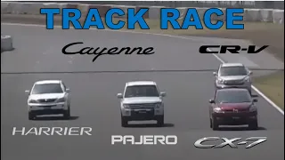 Track Race #91 | Cayenne vs CR-V vs CX-7 vs Harrier vs Pajero