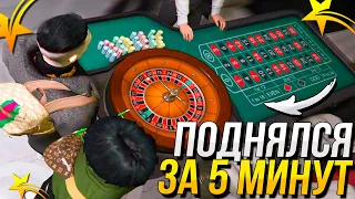 РАБОЧАЯ ТАКТИКА ДЛЯ КАЗИНО ГТА 5 РП?! ИНТУИТИВНАЯ ИГРА В КАЗИНО В GTA 5 RP - КАК ПОДНЯТЬ МНОГО ДЕНЕГ