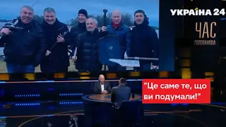 Гордон розкрив СЕКРЕТ нашумілого фото з Аваковим / Час Голованова, 23.11.21 - Україна 24