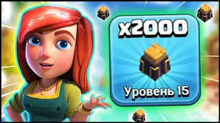 ЭТО СЛУЧИЛОСЬ! 🔥 С ЗАБОРОМ ПОКОНЧЕНО! ВСЕ СТЕНЫ 15 УРОВНЯ НА ТХ14🔥 | CLASH OF CLANS