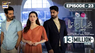 Mujhe Pyaar Hua Tha Ep 23 | Digitally Presented by Surf Excel & Glow & Lovely (Eng Sub) 29 May 2023