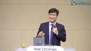 [20181130 금요예배]순종해야 하나님의 역사를 봅니다 - 박보영 목사