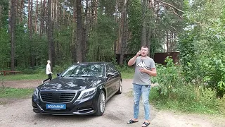 Топ смешно.Mercedes S 500 (W222) 455 л.с.