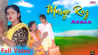 MAIYE RAG A AKBAK | RANJIT MURMU & SABITRI | NEW SANTALI VIDEO 2023 | SANTALI SORHAI VIDEO SONG |